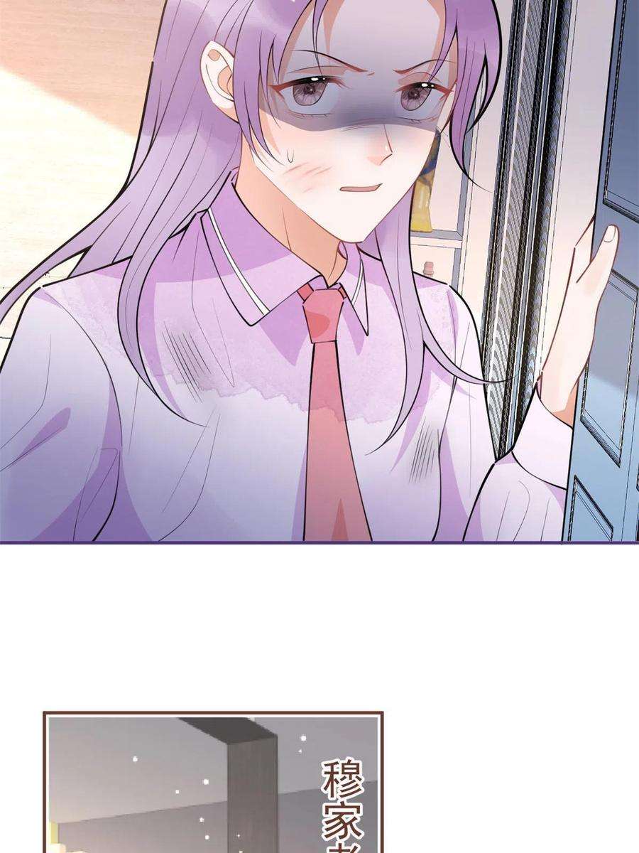 我有五个大佬爸爸123