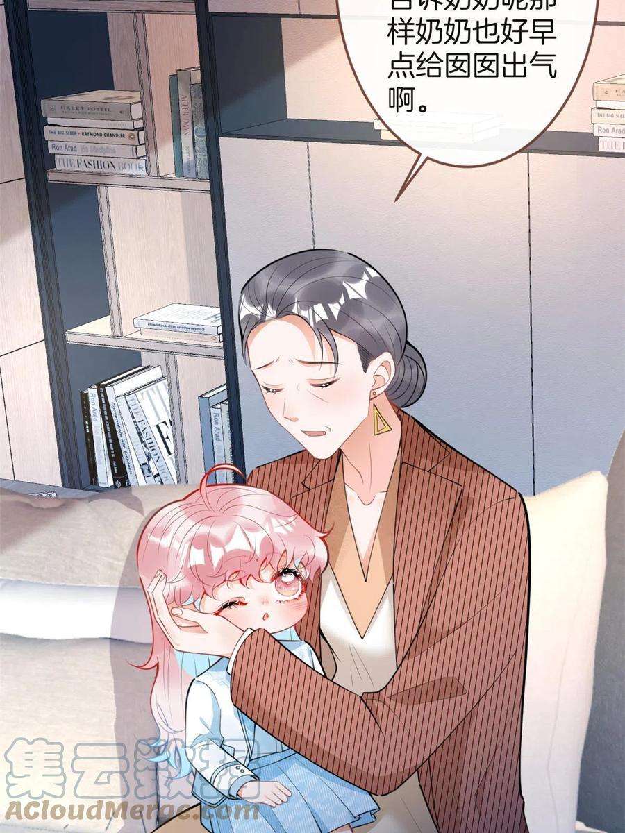 我有五个大佬爸爸123