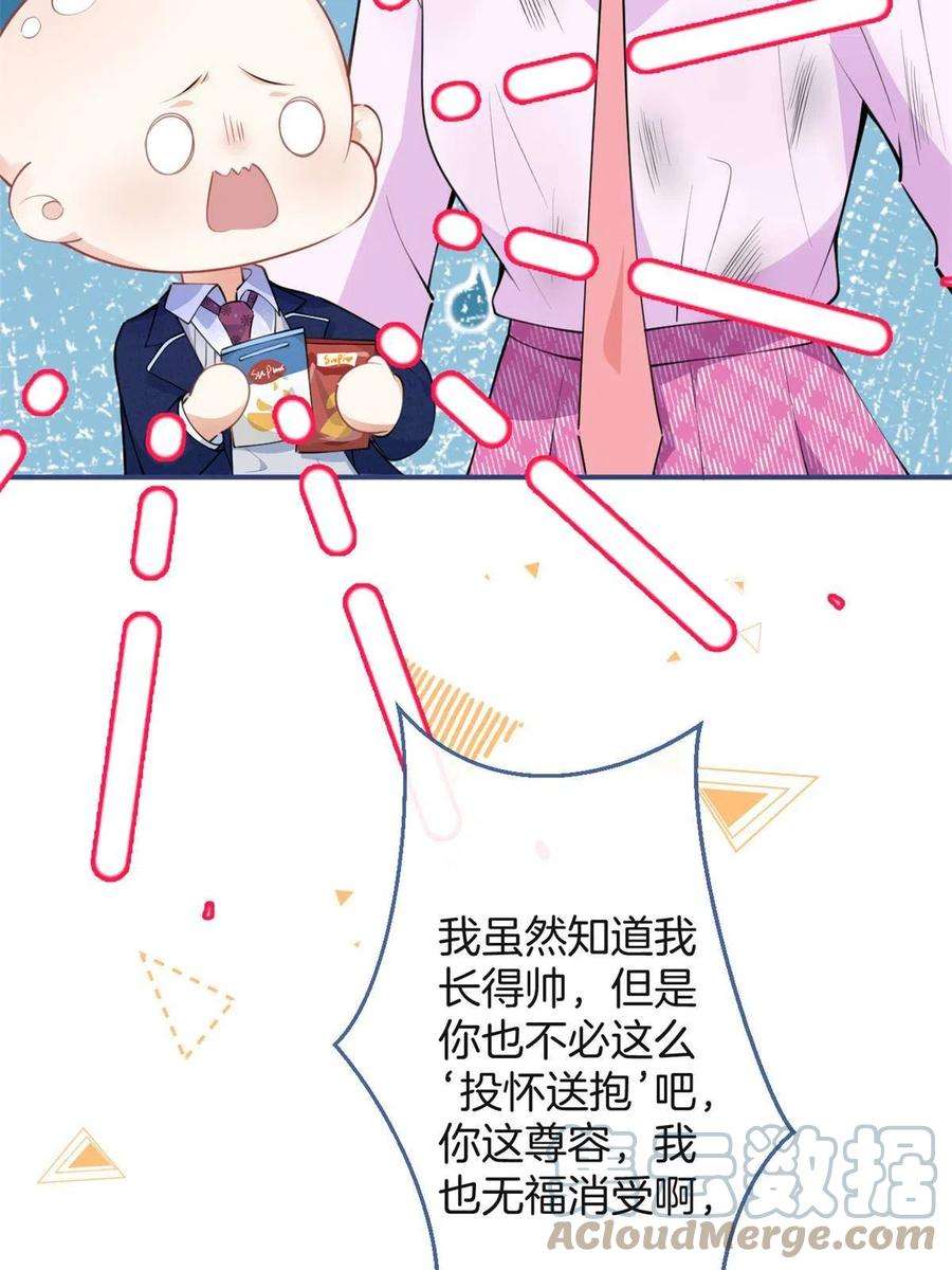 我有五个大佬爸爸123