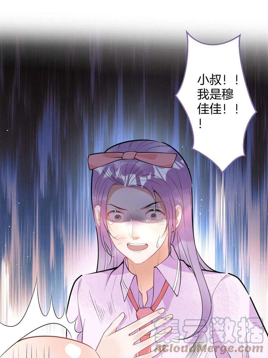 我有五个大佬爸爸123