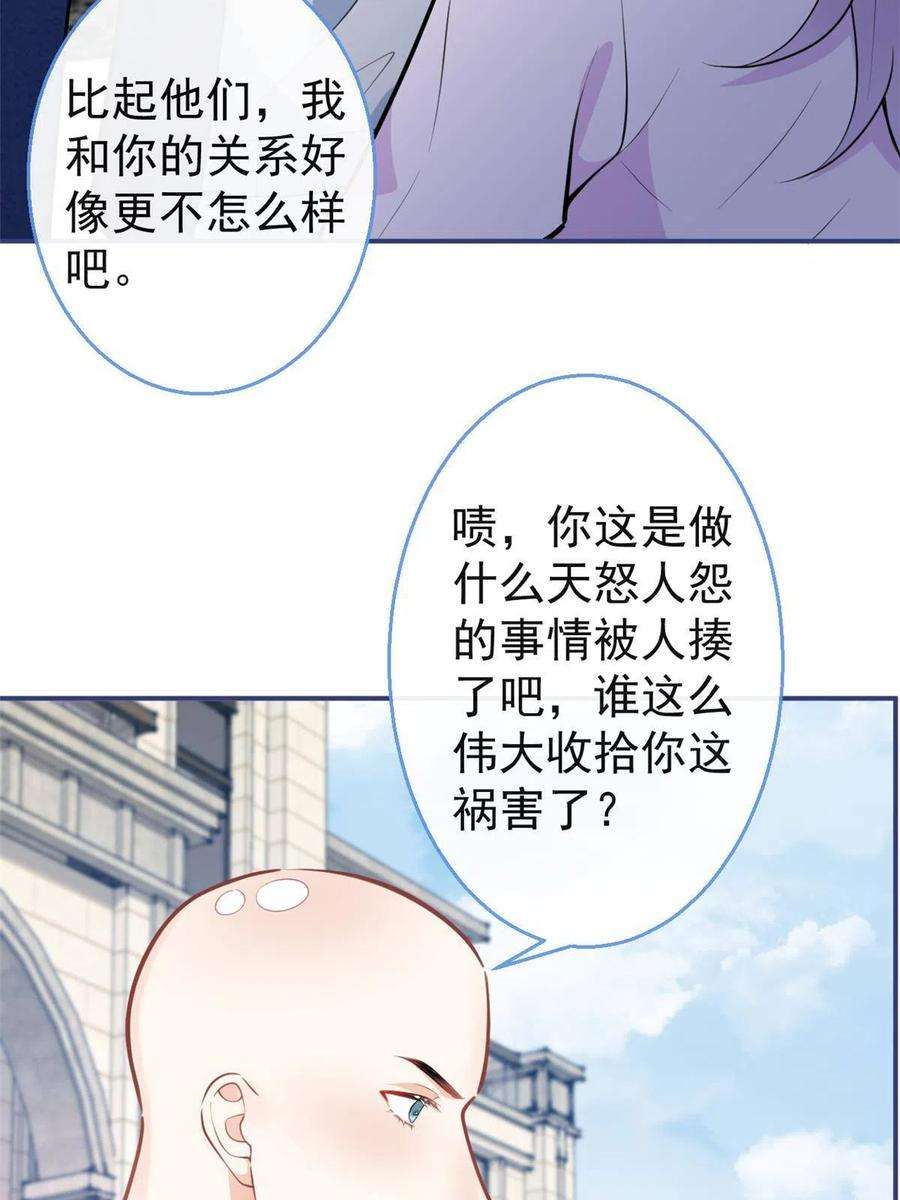 我有五个大佬爸爸124