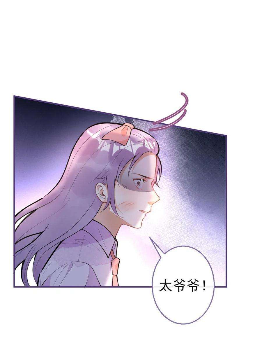 我有五个大佬爸爸124