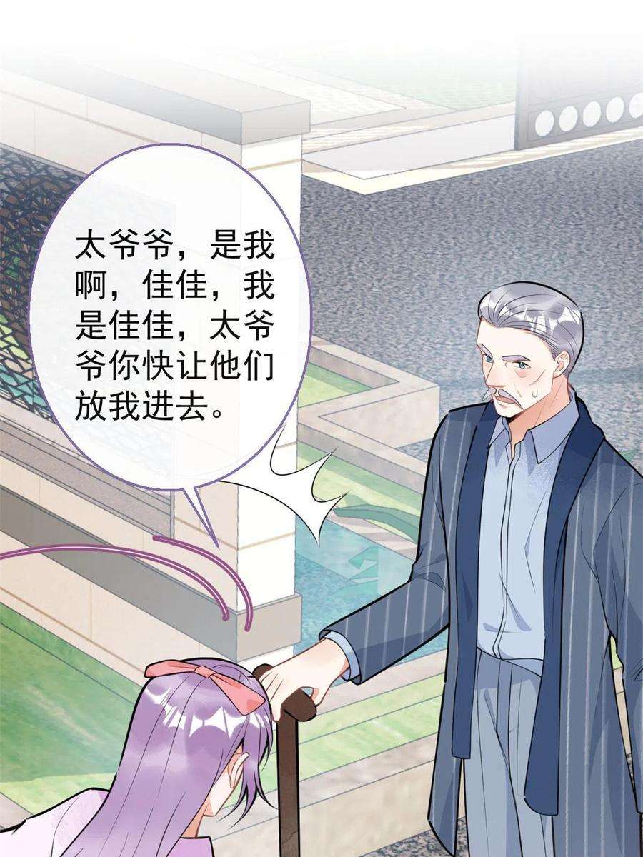 我有五个大佬爸爸124