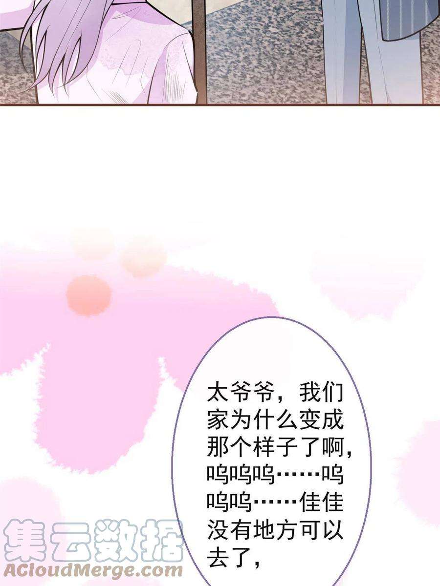 我有五个大佬爸爸124