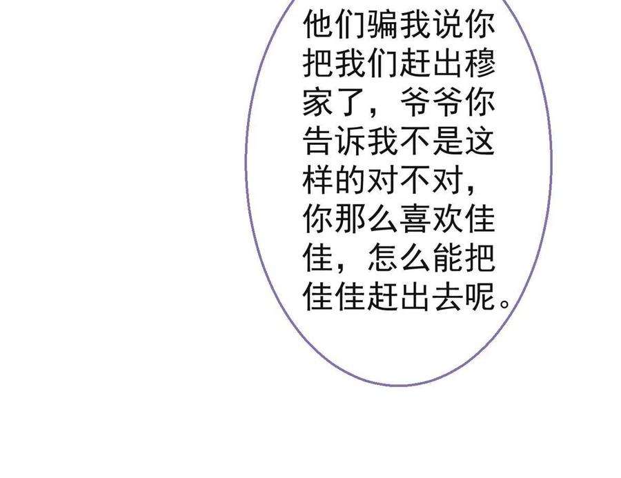 我有五个大佬爸爸124