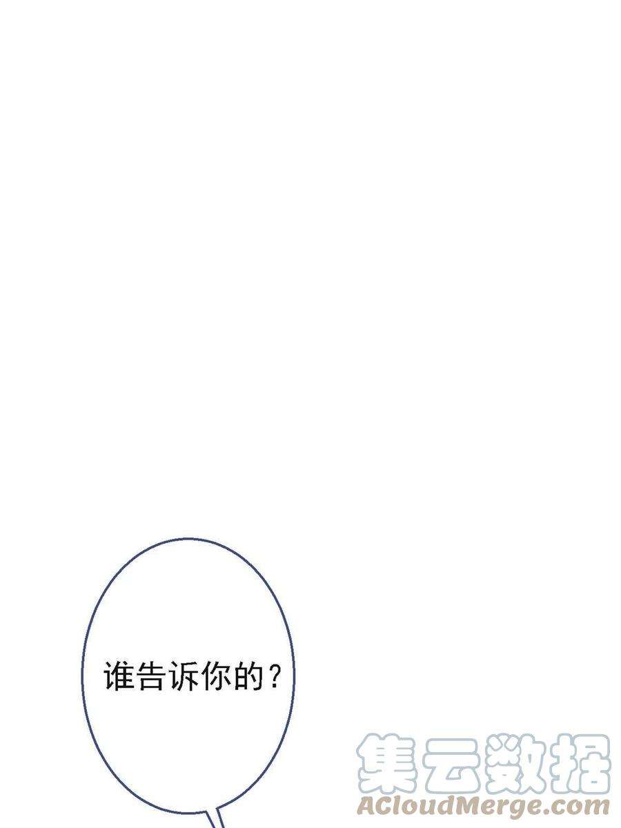 我有五个大佬爸爸124