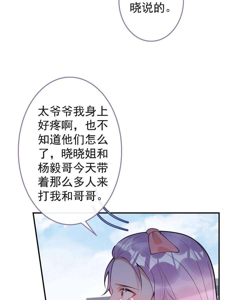我有五个大佬爸爸124