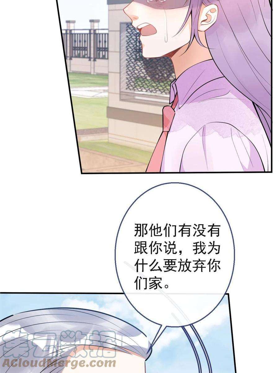我有五个大佬爸爸124