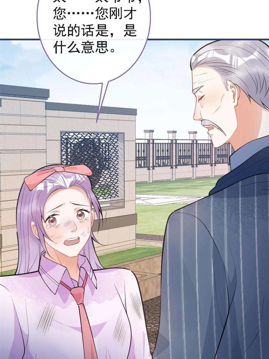 我有五个大佬爸爸124