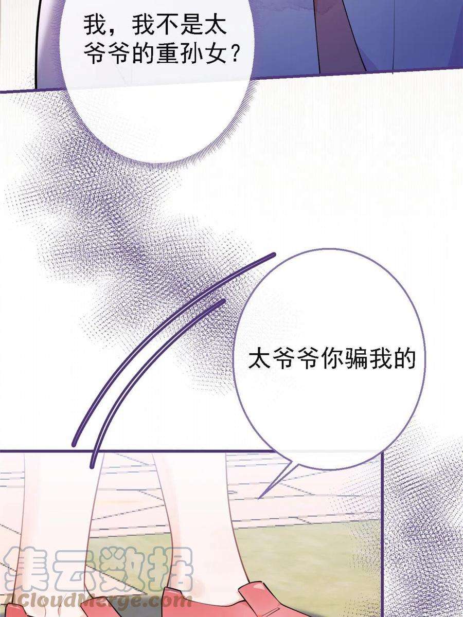我有五个大佬爸爸124