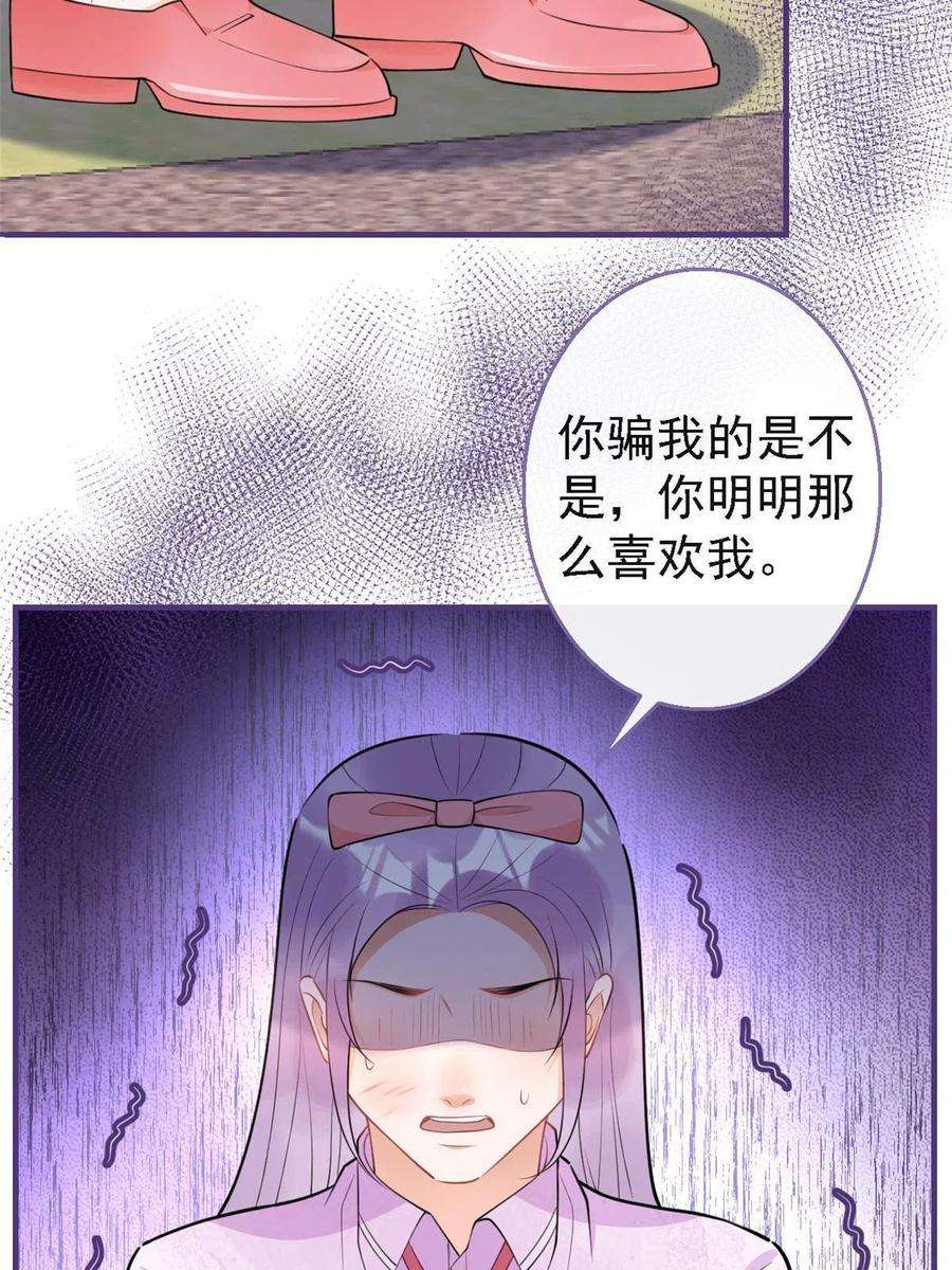 我有五个大佬爸爸124