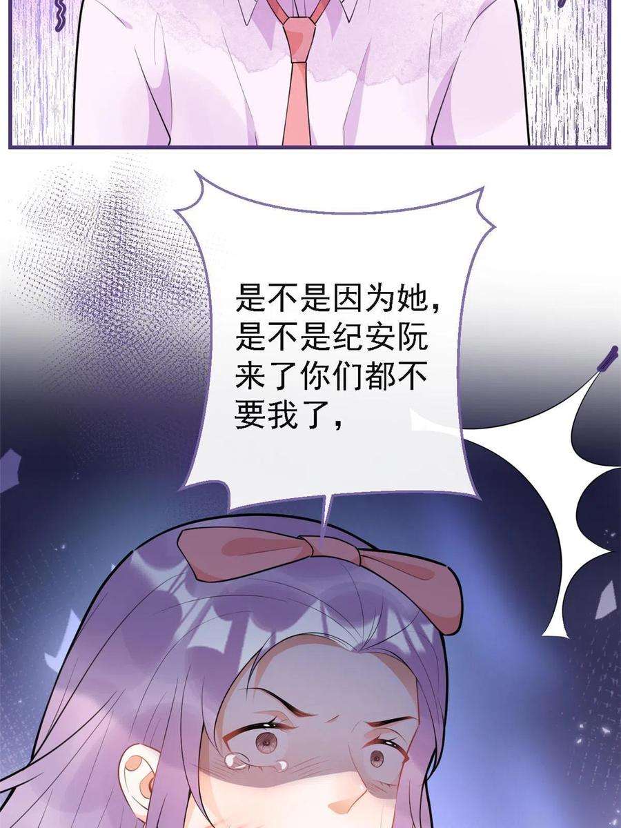 我有五个大佬爸爸124