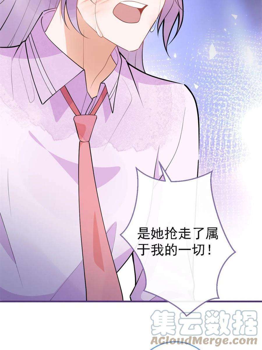 我有五个大佬爸爸124