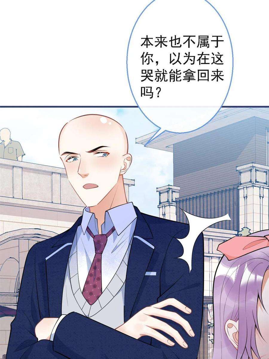 我有五个大佬爸爸124