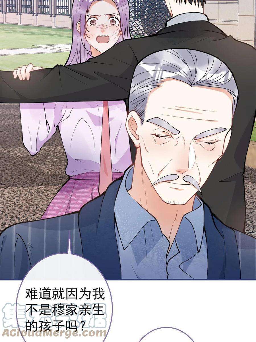 我有五个大佬爸爸124