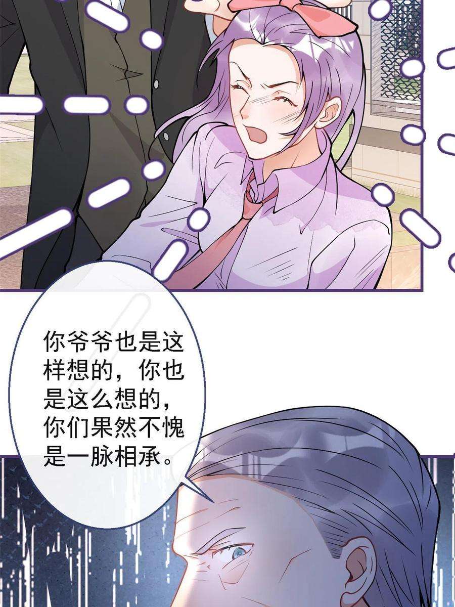 我有五个大佬爸爸124