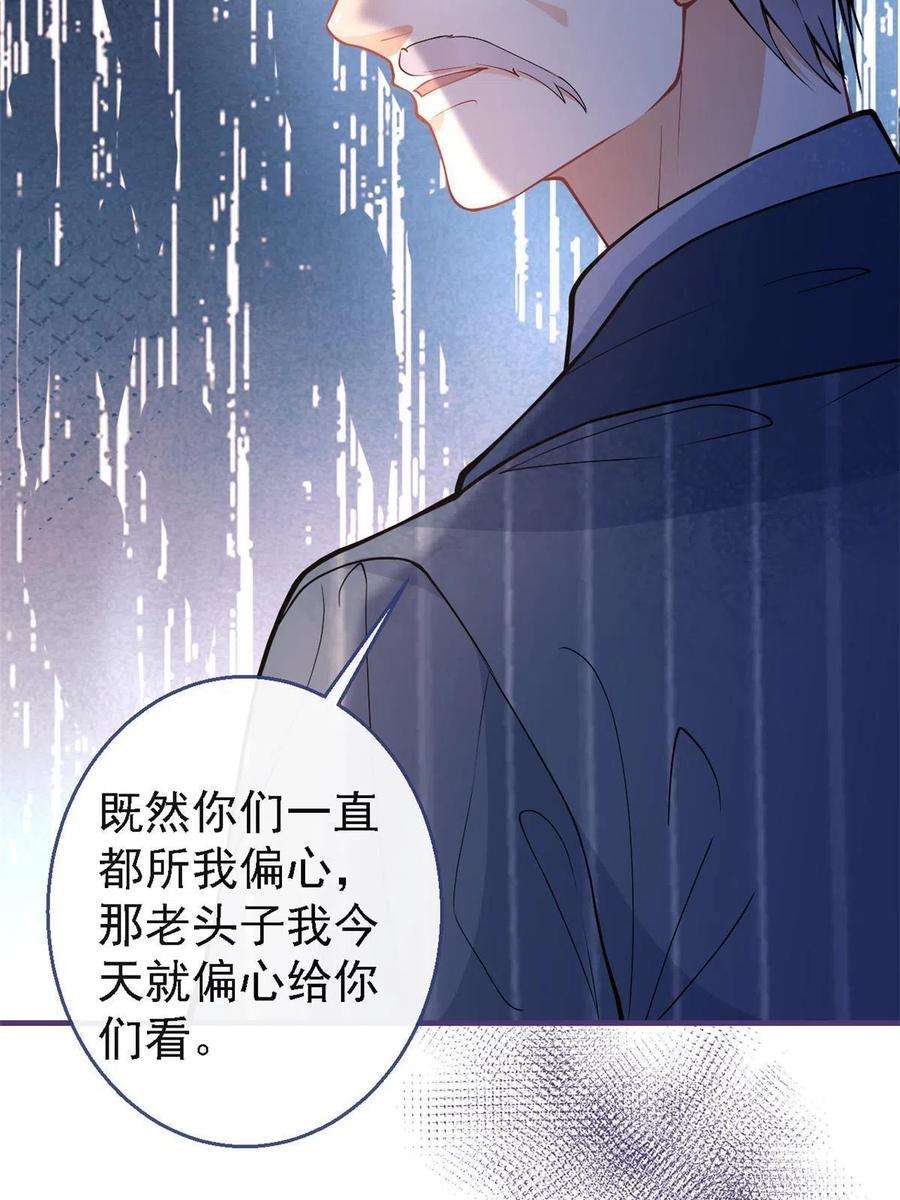 我有五个大佬爸爸124