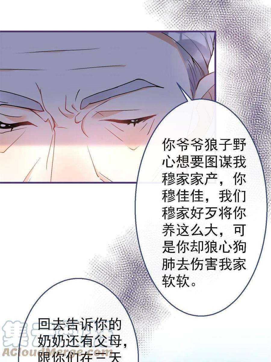 我有五个大佬爸爸124