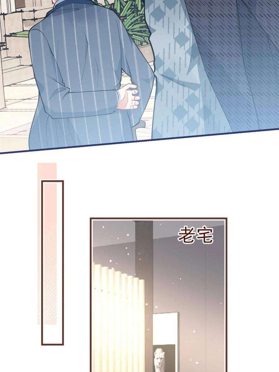 我有五个大佬爸爸124