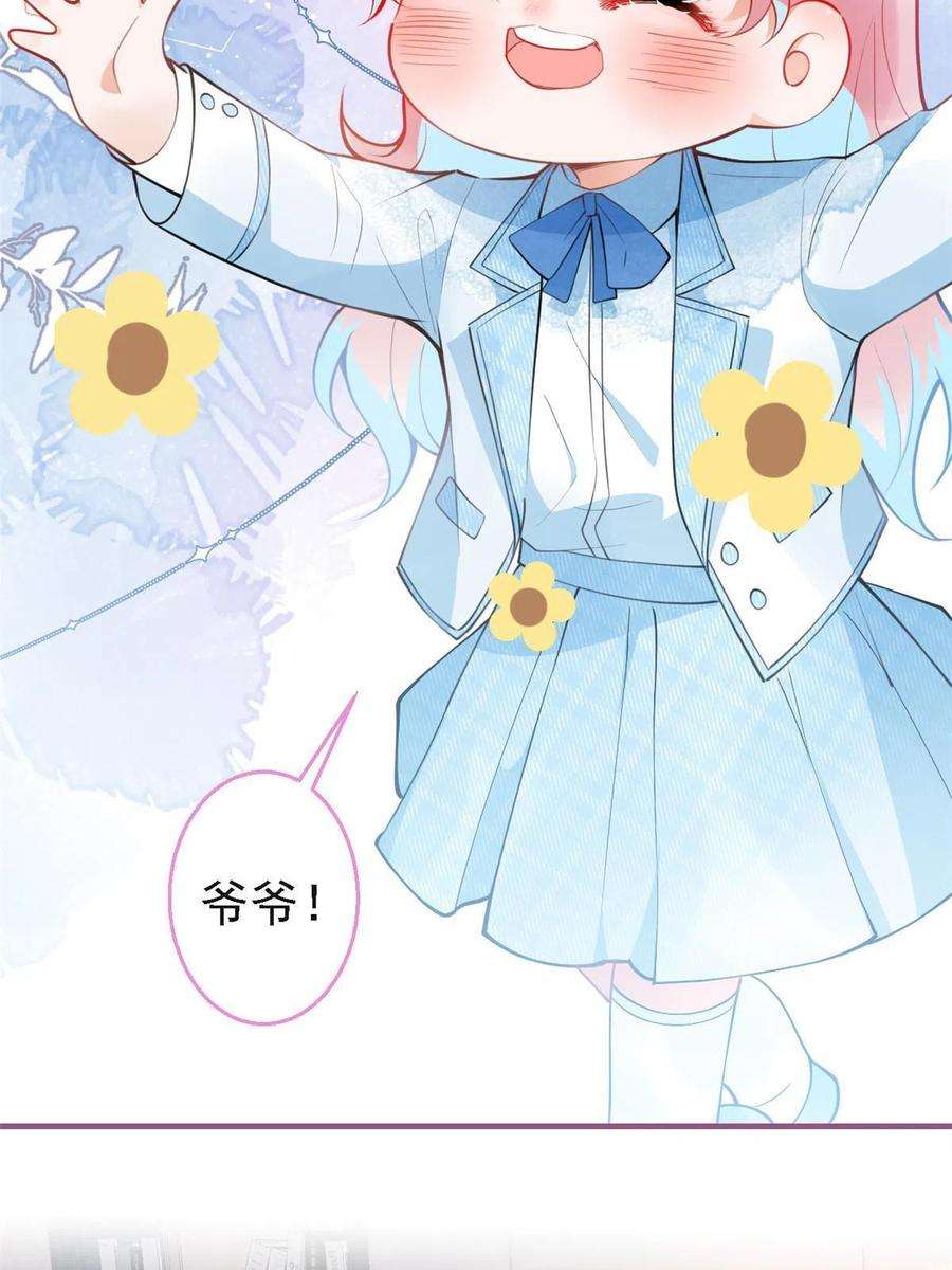 我有五个大佬爸爸124