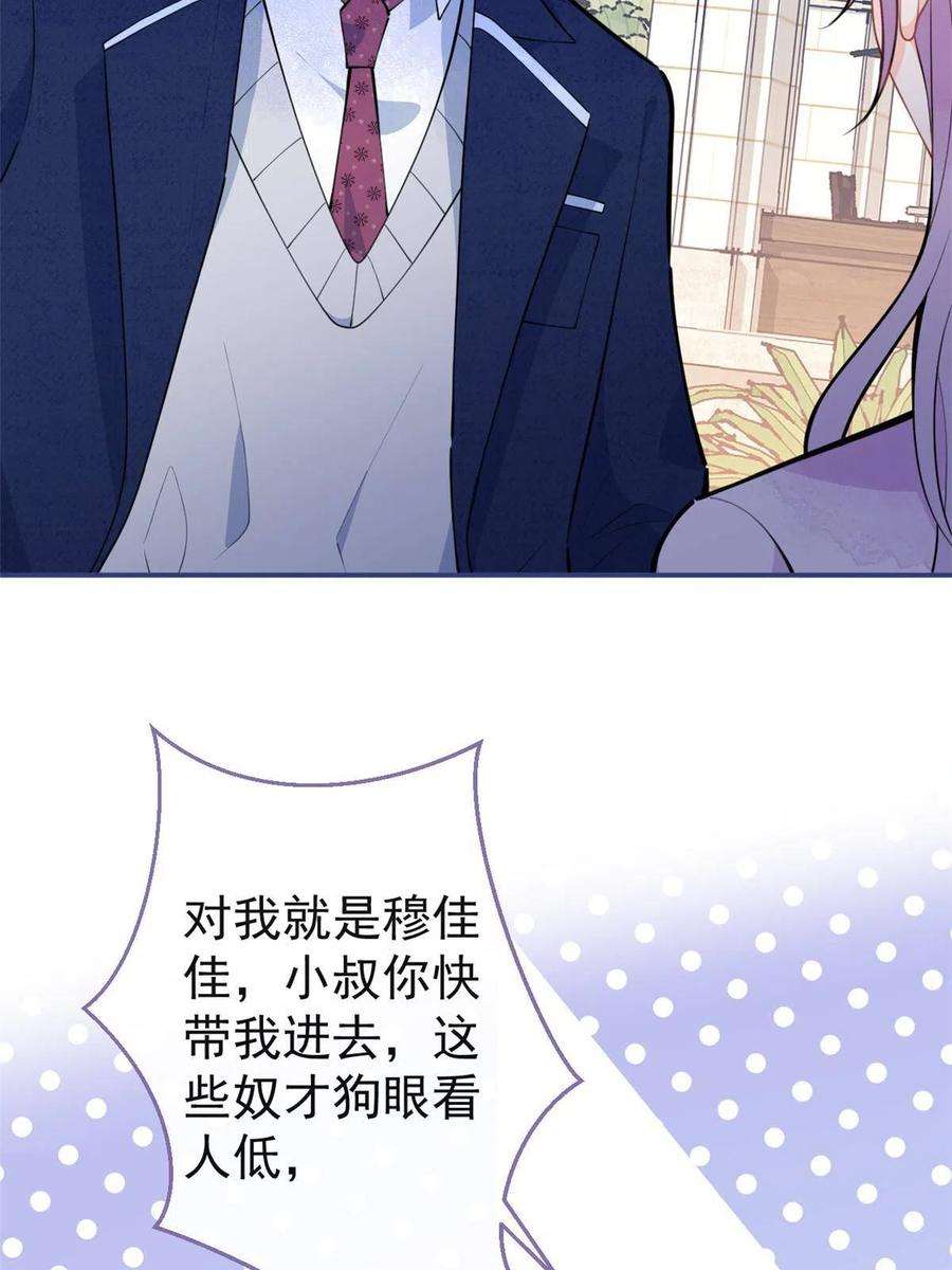 我有五个大佬爸爸124