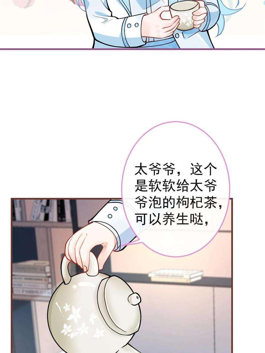 我有五个大佬爸爸124