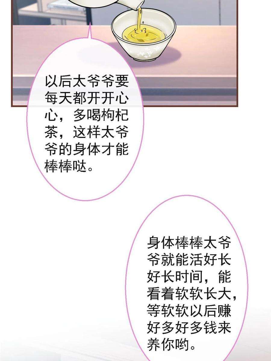 我有五个大佬爸爸124