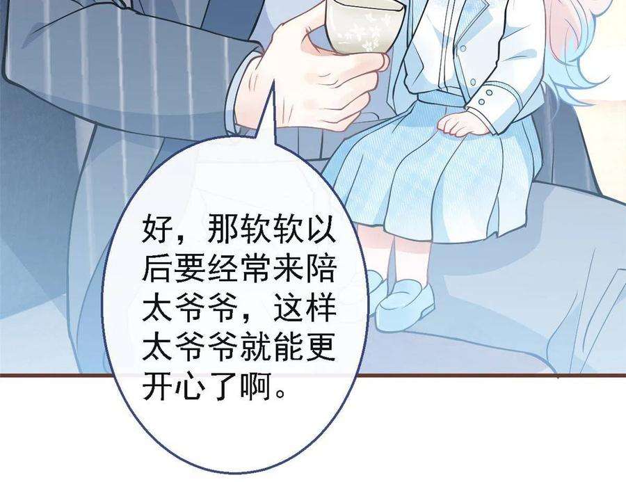 我有五个大佬爸爸124