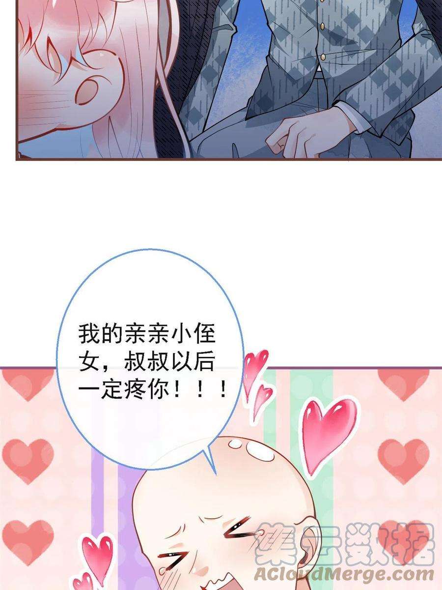 我有五个大佬爸爸124