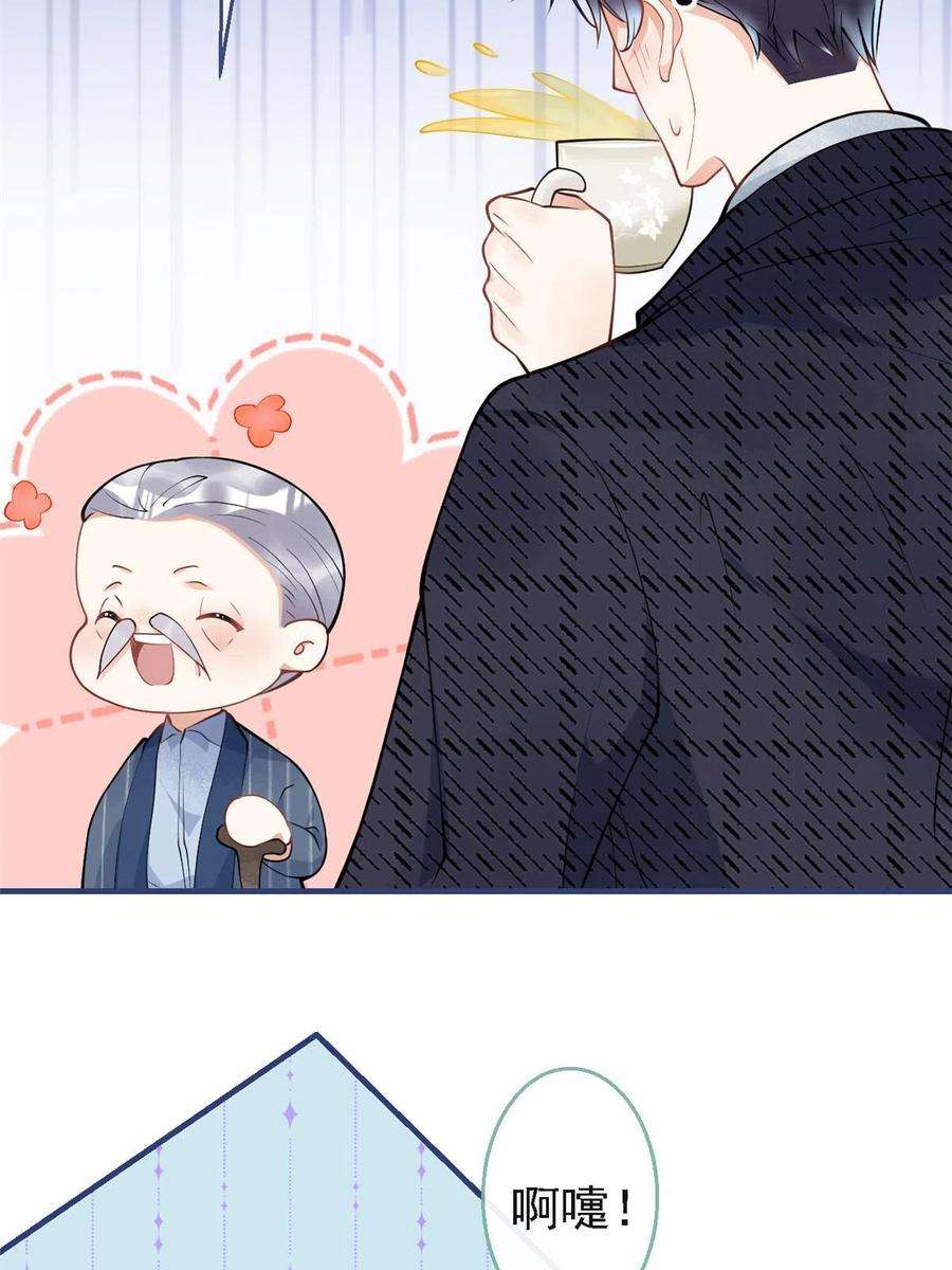 我有五个大佬爸爸124