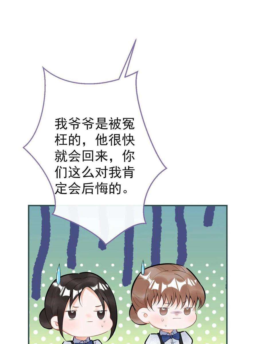 我有五个大佬爸爸124