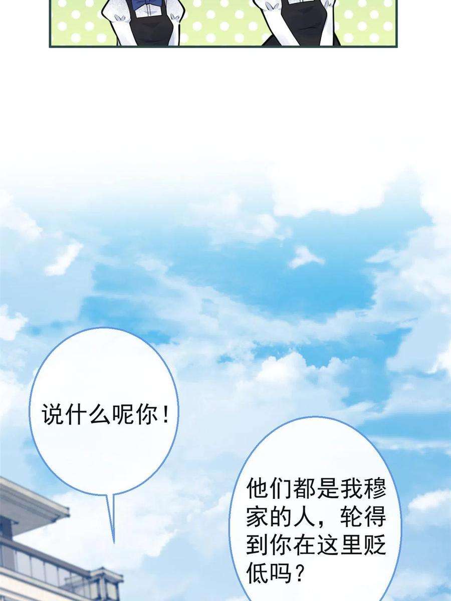 我有五个大佬爸爸124
