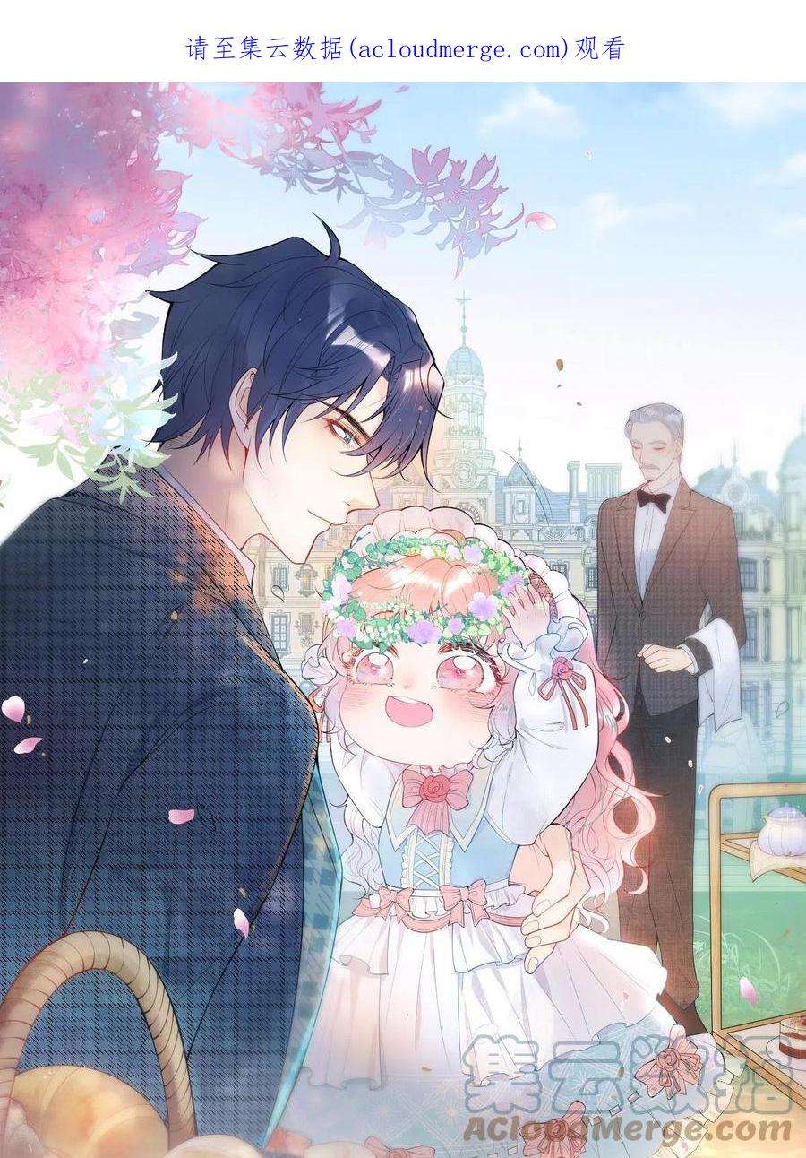 我有五个大佬爸爸125