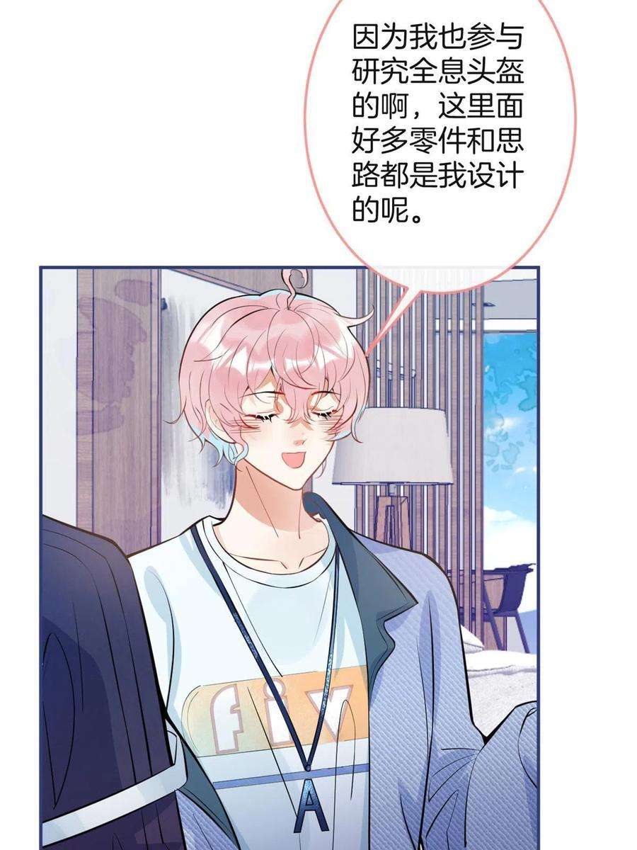 我有五个大佬爸爸125