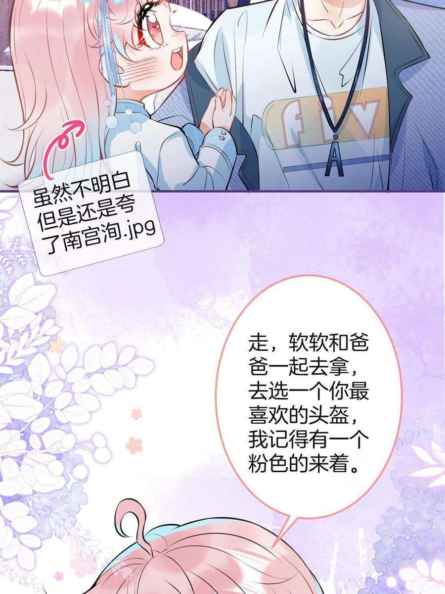 我有五个大佬爸爸125