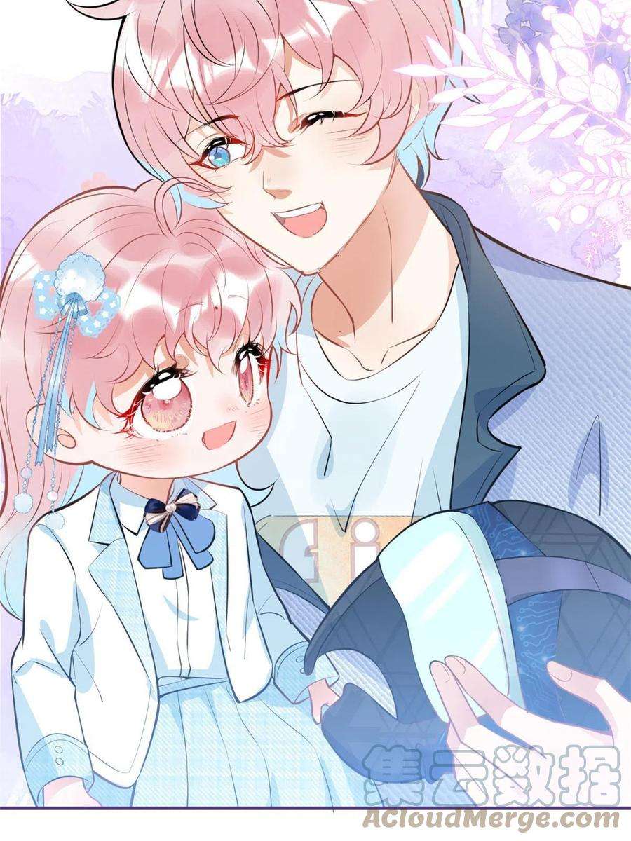 我有五个大佬爸爸125