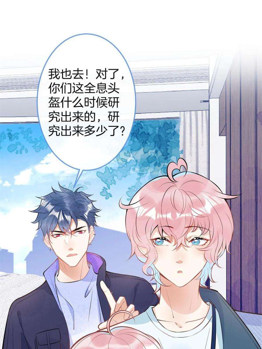 我有五个大佬爸爸125