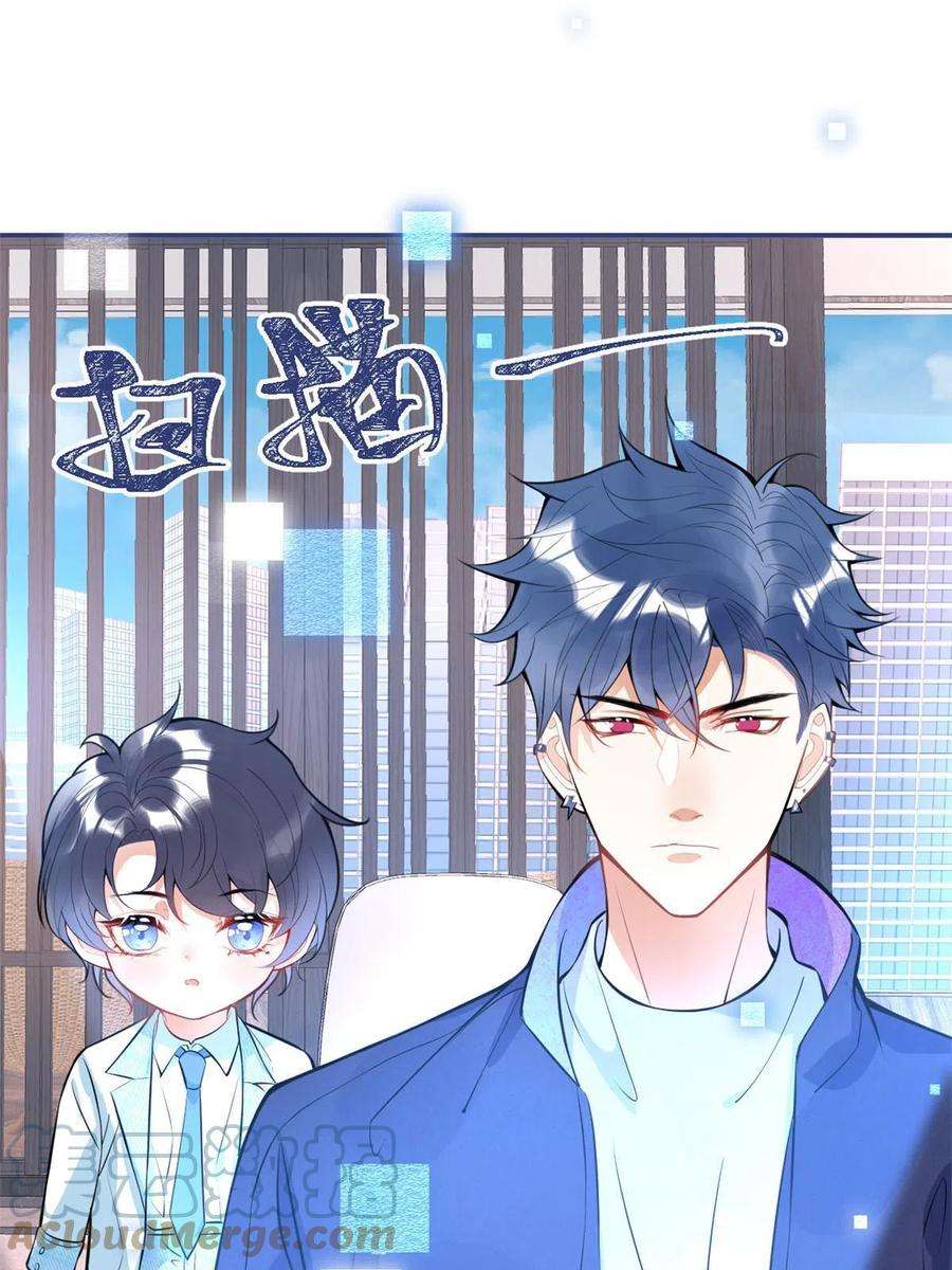 我有五个大佬爸爸125