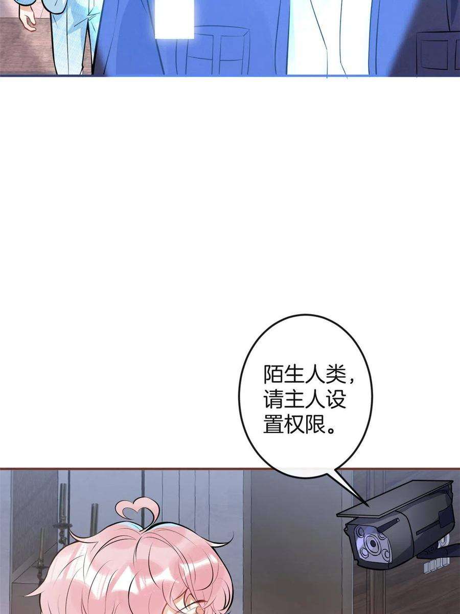 我有五个大佬爸爸125