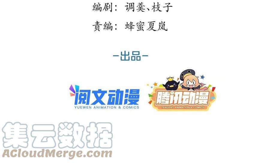 我有五个大佬爸爸125