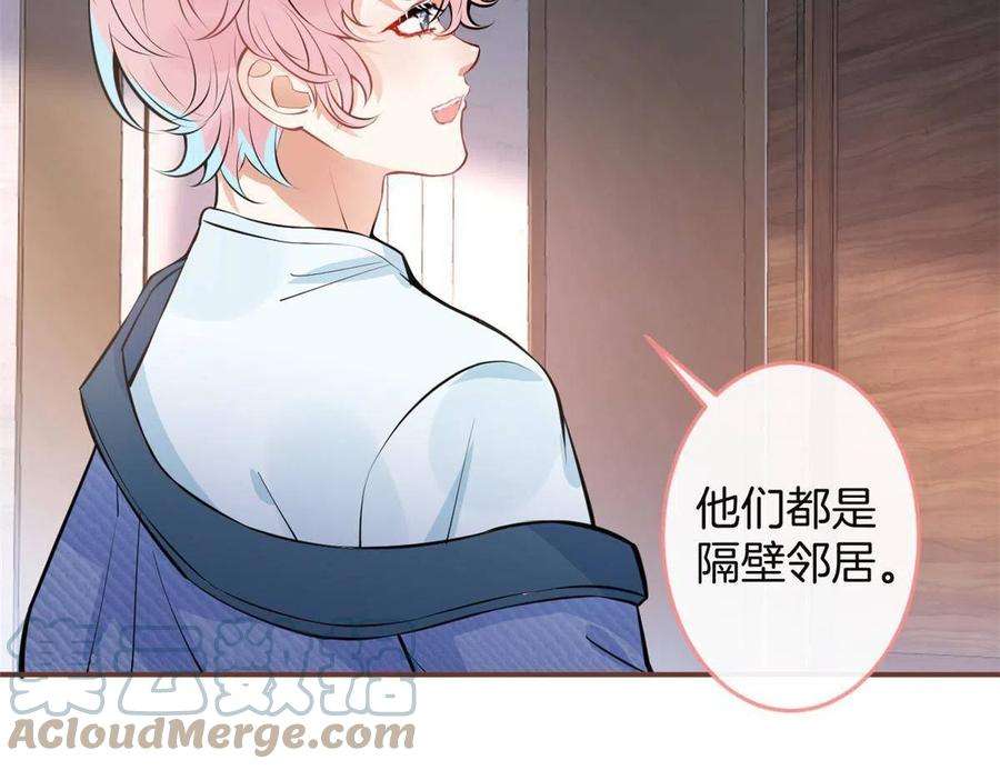 我有五个大佬爸爸125