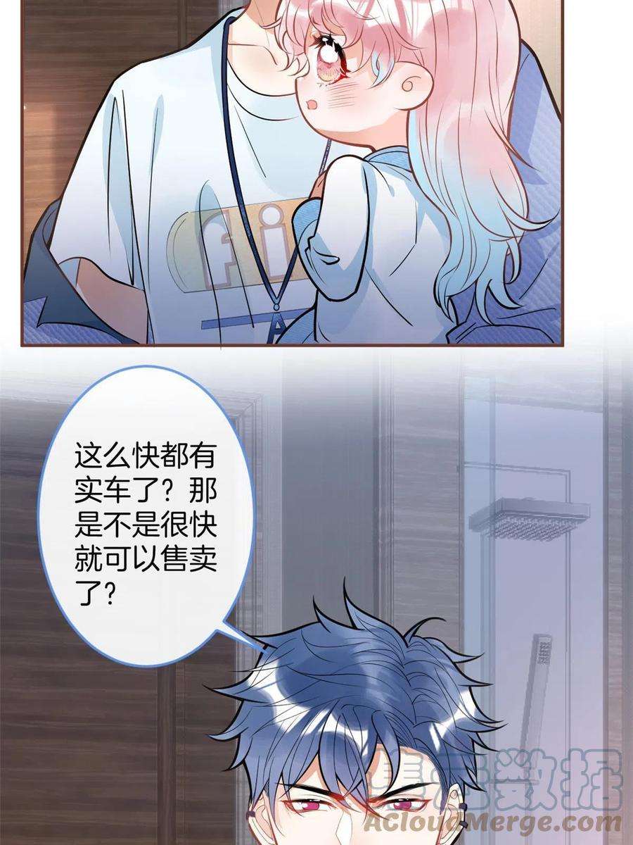 我有五个大佬爸爸125