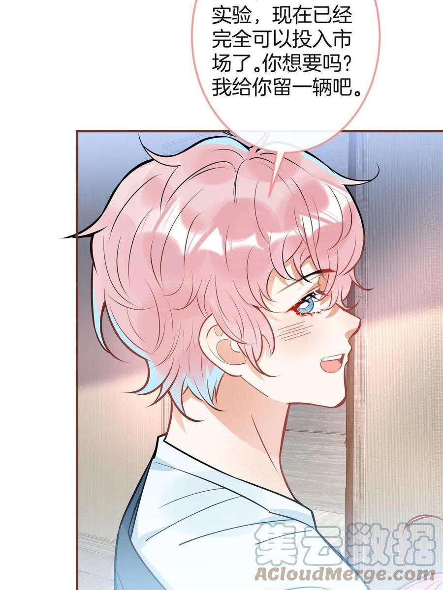 我有五个大佬爸爸125