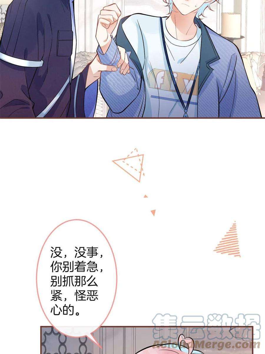 我有五个大佬爸爸125