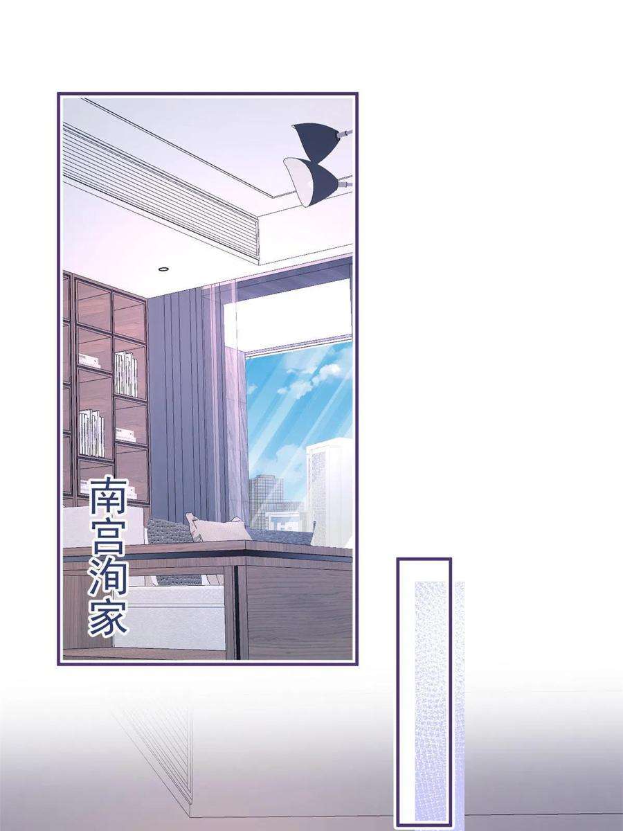 我有五个大佬爸爸125