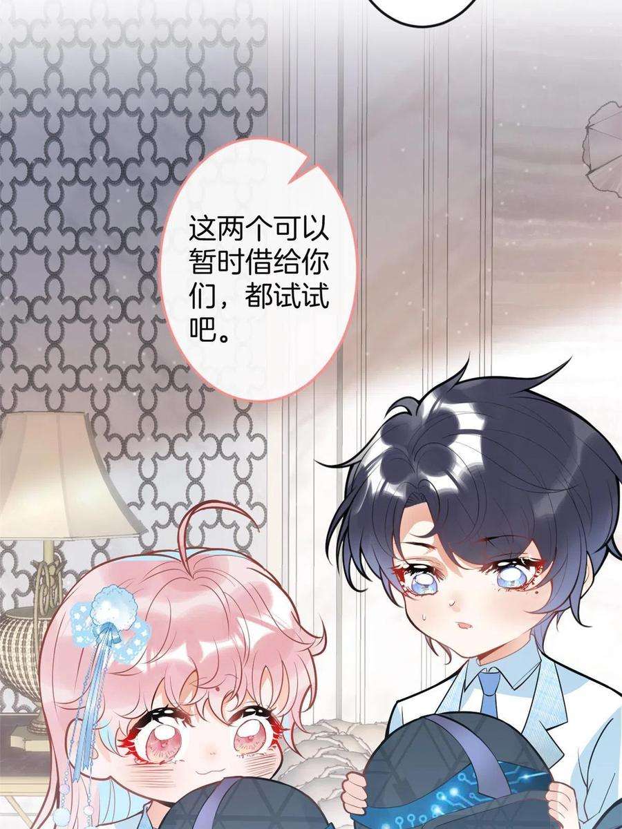 我有五个大佬爸爸125