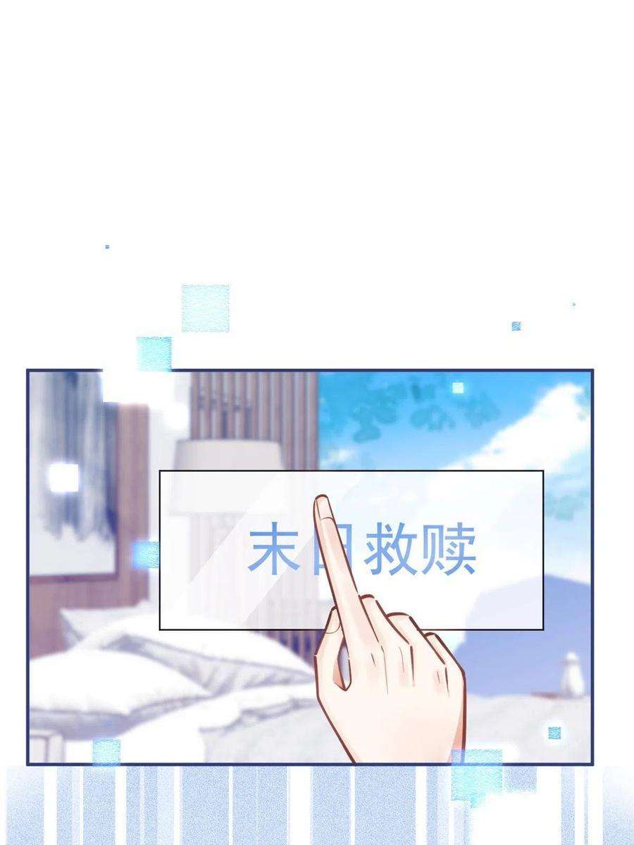 我有五个大佬爸爸125