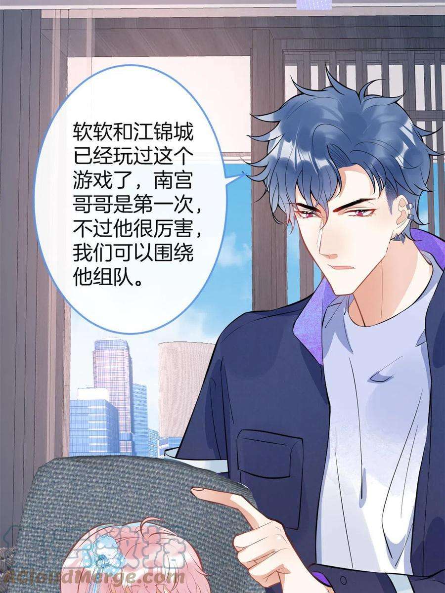 我有五个大佬爸爸125