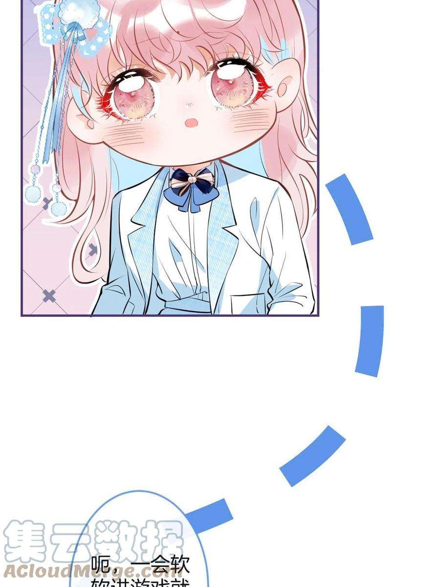 我有五个大佬爸爸125