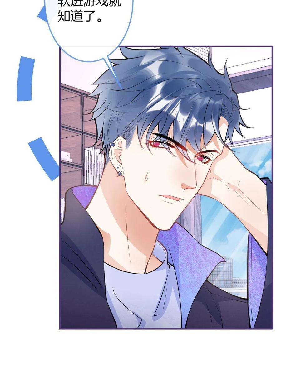 我有五个大佬爸爸125